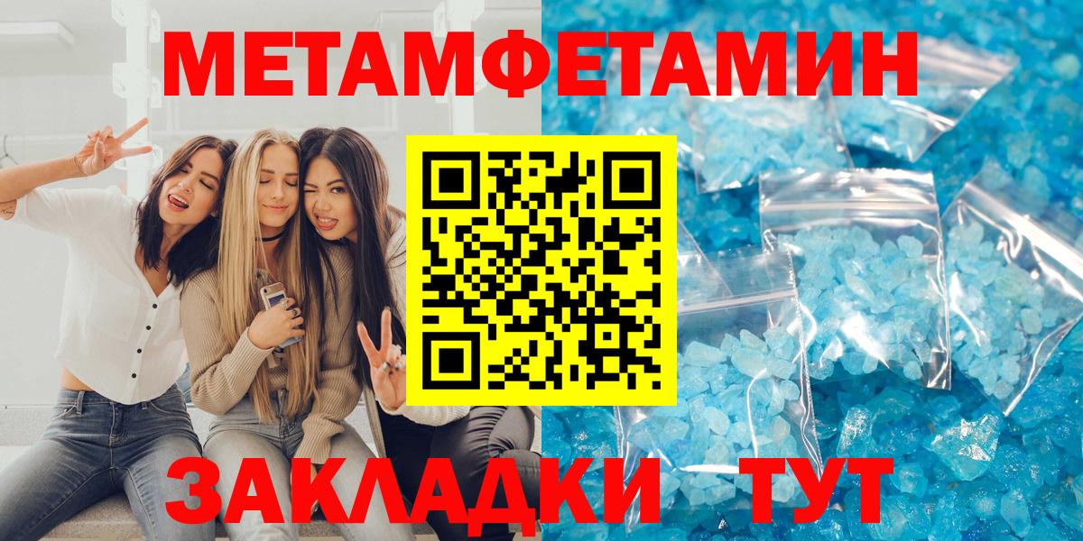 АМФЕТАМИН Premium Новозыбков