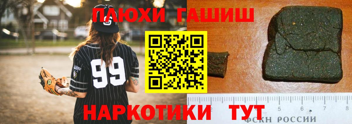 ГАШ VHQ Новозыбков