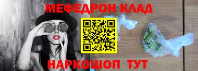 гидра Ставрополь