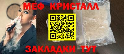 гидра Ставрополь