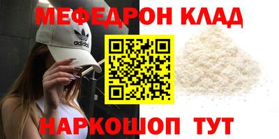 эйфоретик Среднеуральск