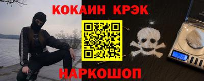 гидра Ставрополь