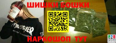 гидра Ставрополь