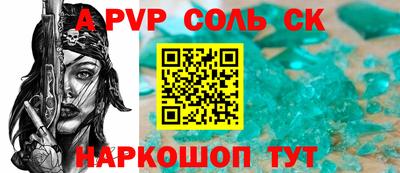 твердый Старая Купавна