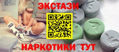 гидра Ставрополь