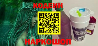 гидра Ставрополь
