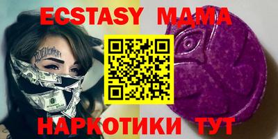 эйфоретик Среднеуральск