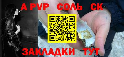 твердый Старая Купавна