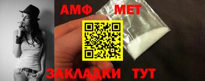 гидра Ставрополь