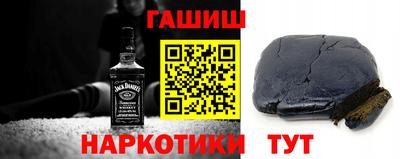 гидра Ставрополь