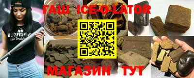 гидра Ставрополь