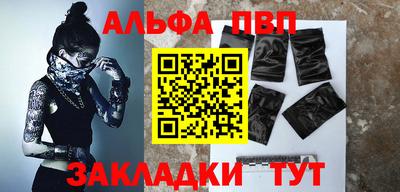 гидра Ставрополь