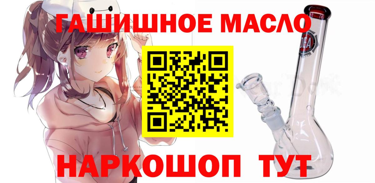 Новозыбков  Дистиллят ТГК концентрат  ТГК вейп с тгк  Вход с VPN 